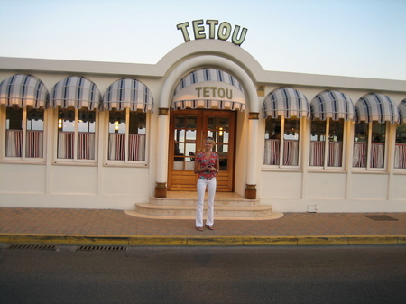 Tetou