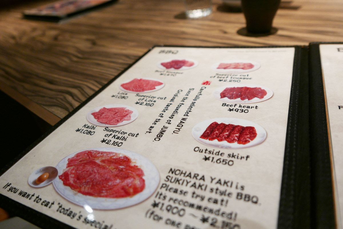 Jumbo yakiniku