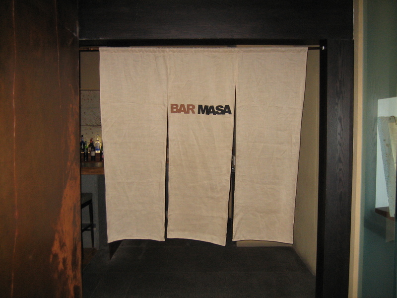 Bar Masa