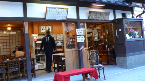 Soba place