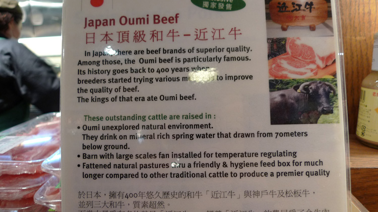 Japan Oumi Beef