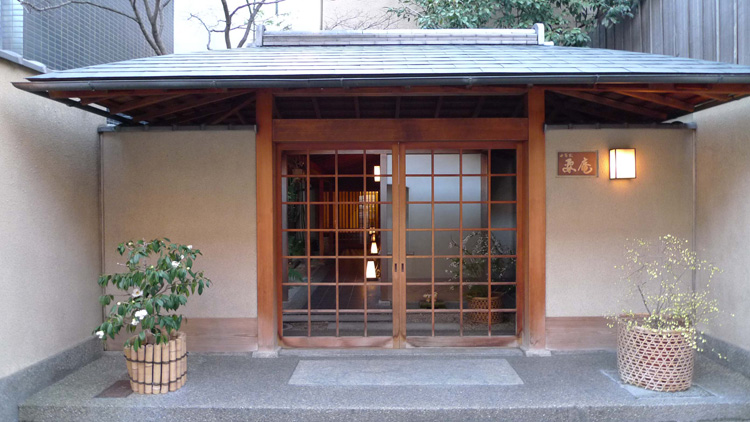 Kanamean Nishitomiya ryokan