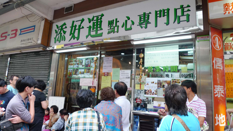 Tim Ho Wan