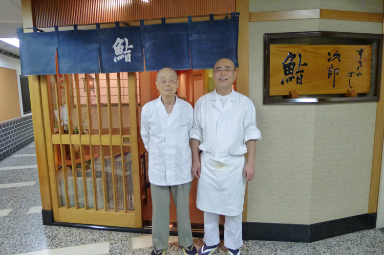 The father and the son – Jiro Ono and Yoshikazu Ono