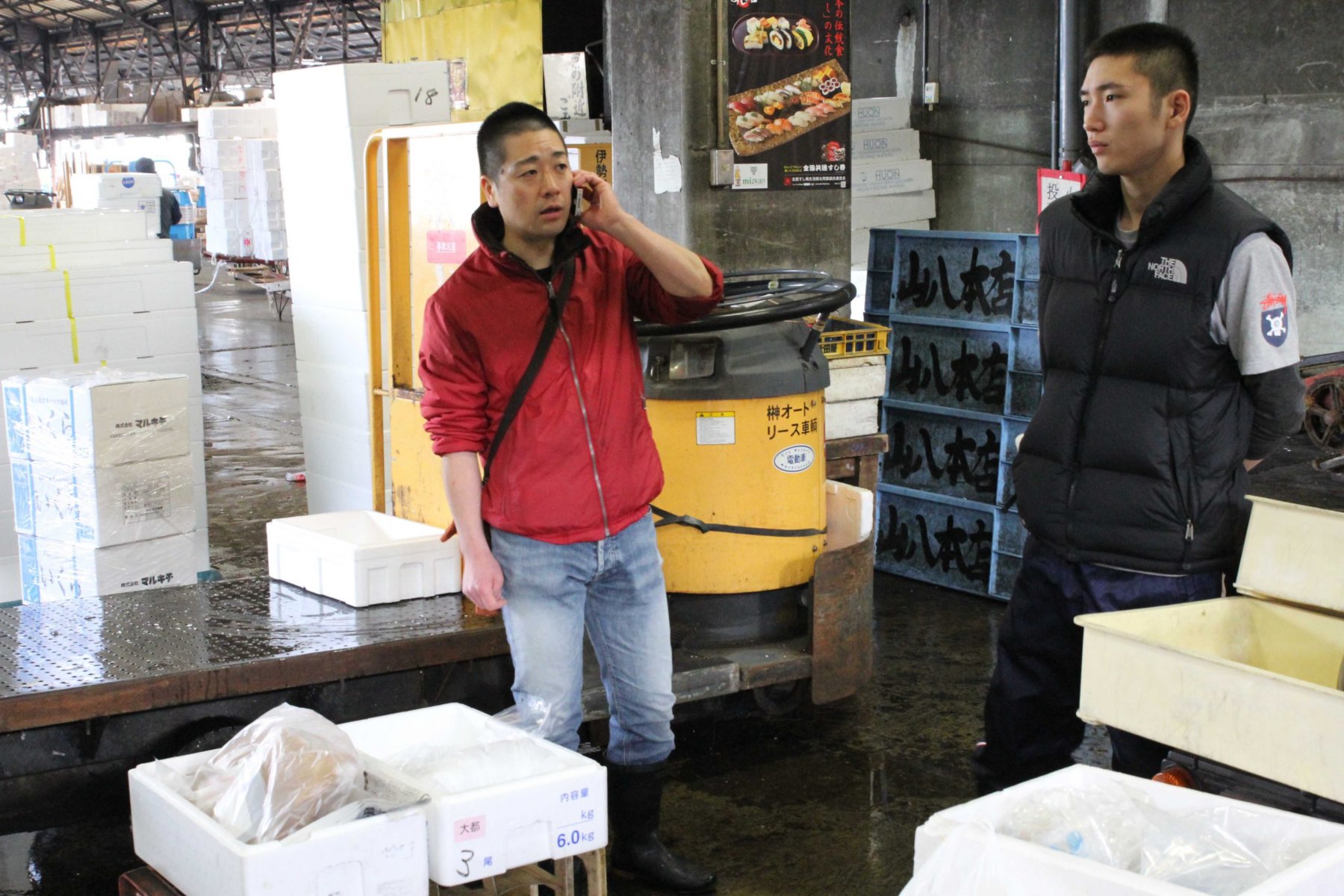 Tsukiji market