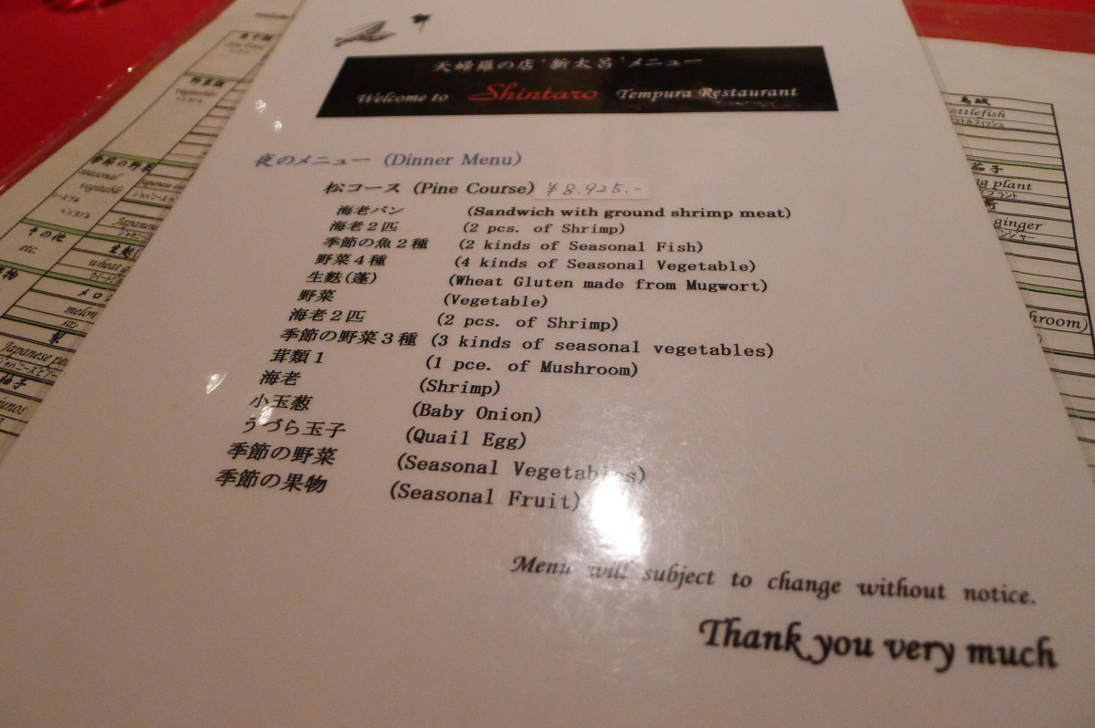 menu