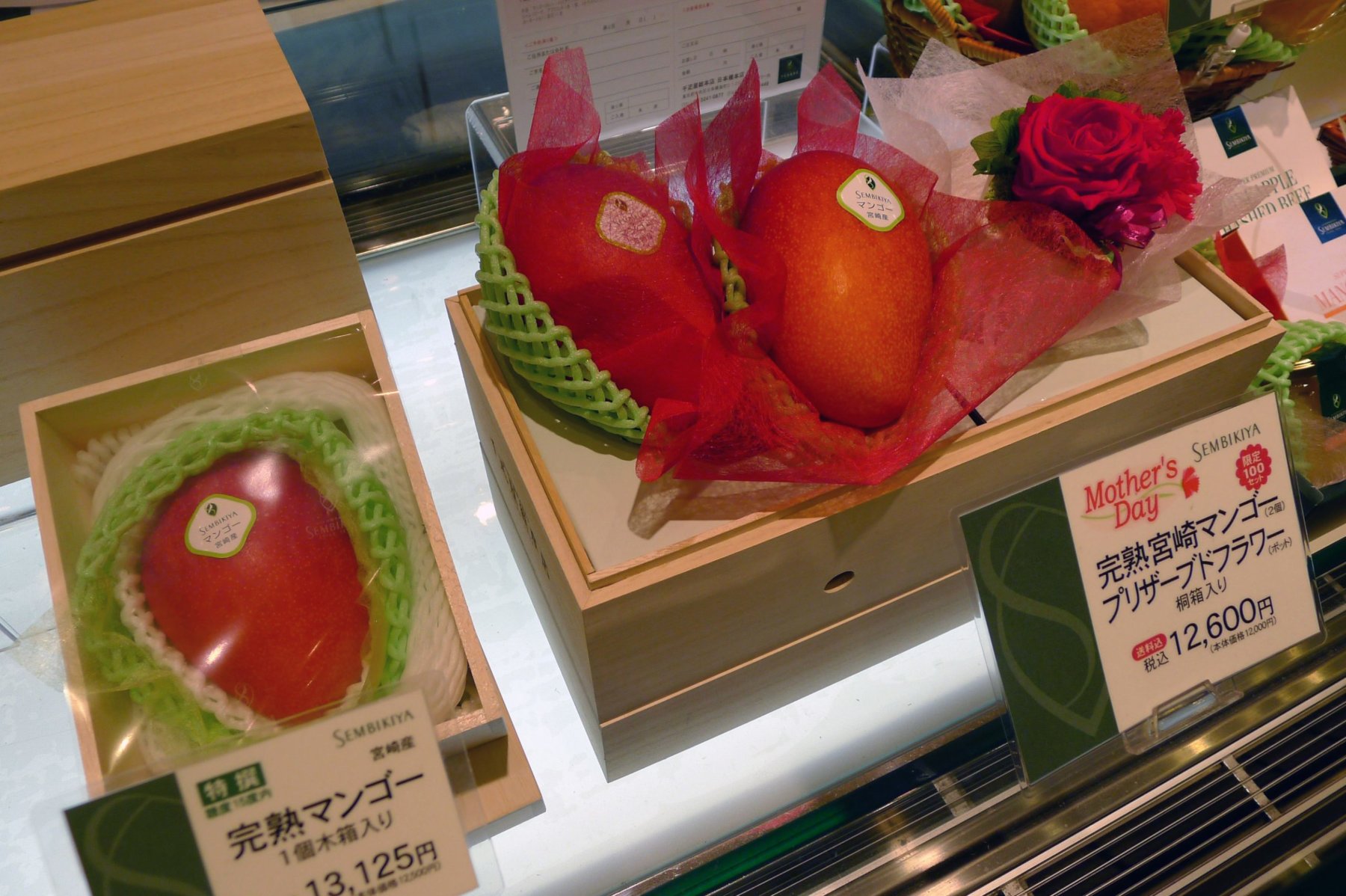 luxurious fruit store Senbikiya