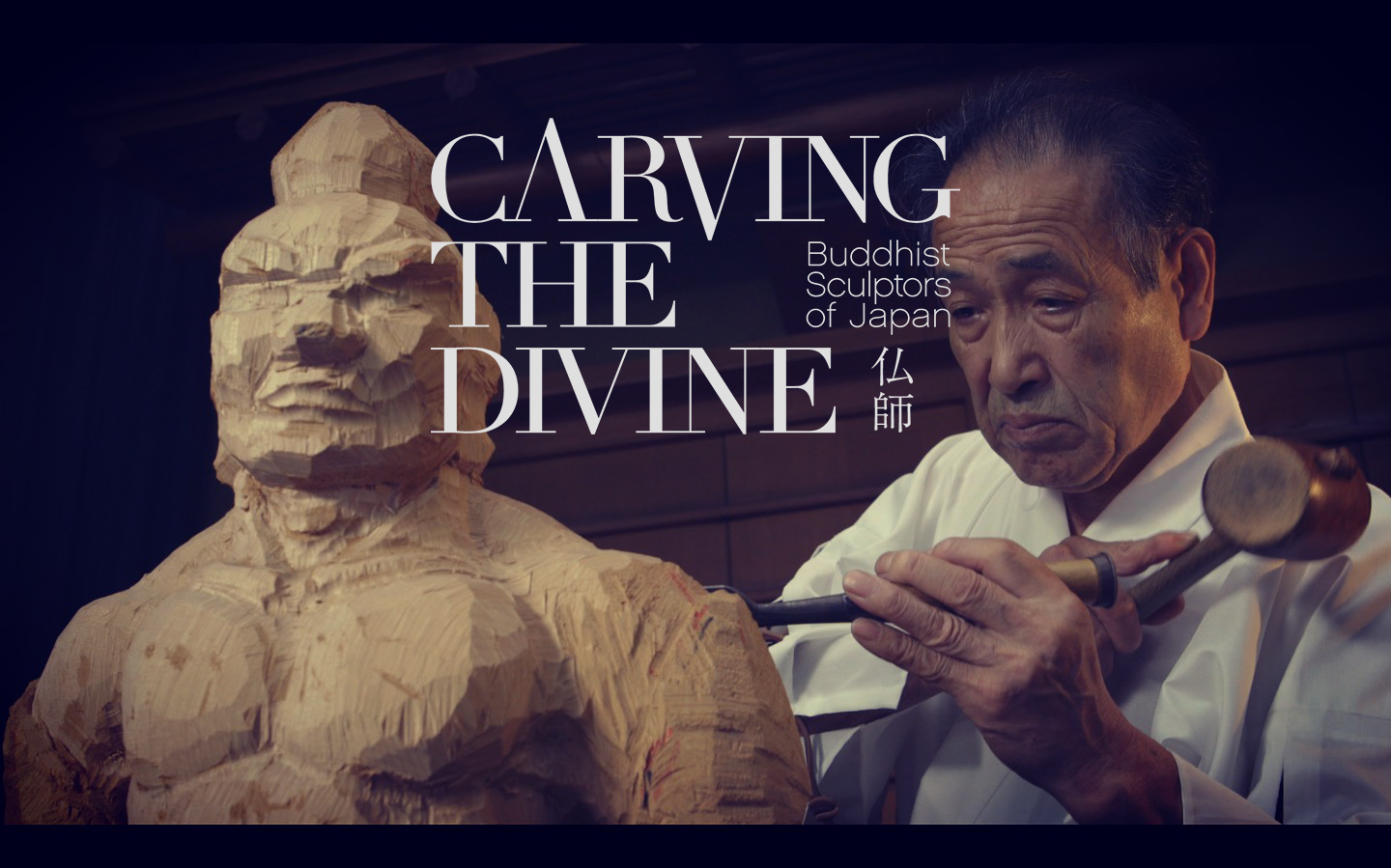 Carving the Divine